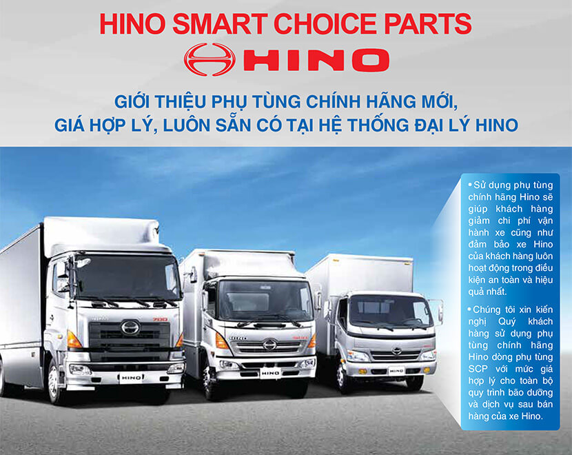 hino-smarth