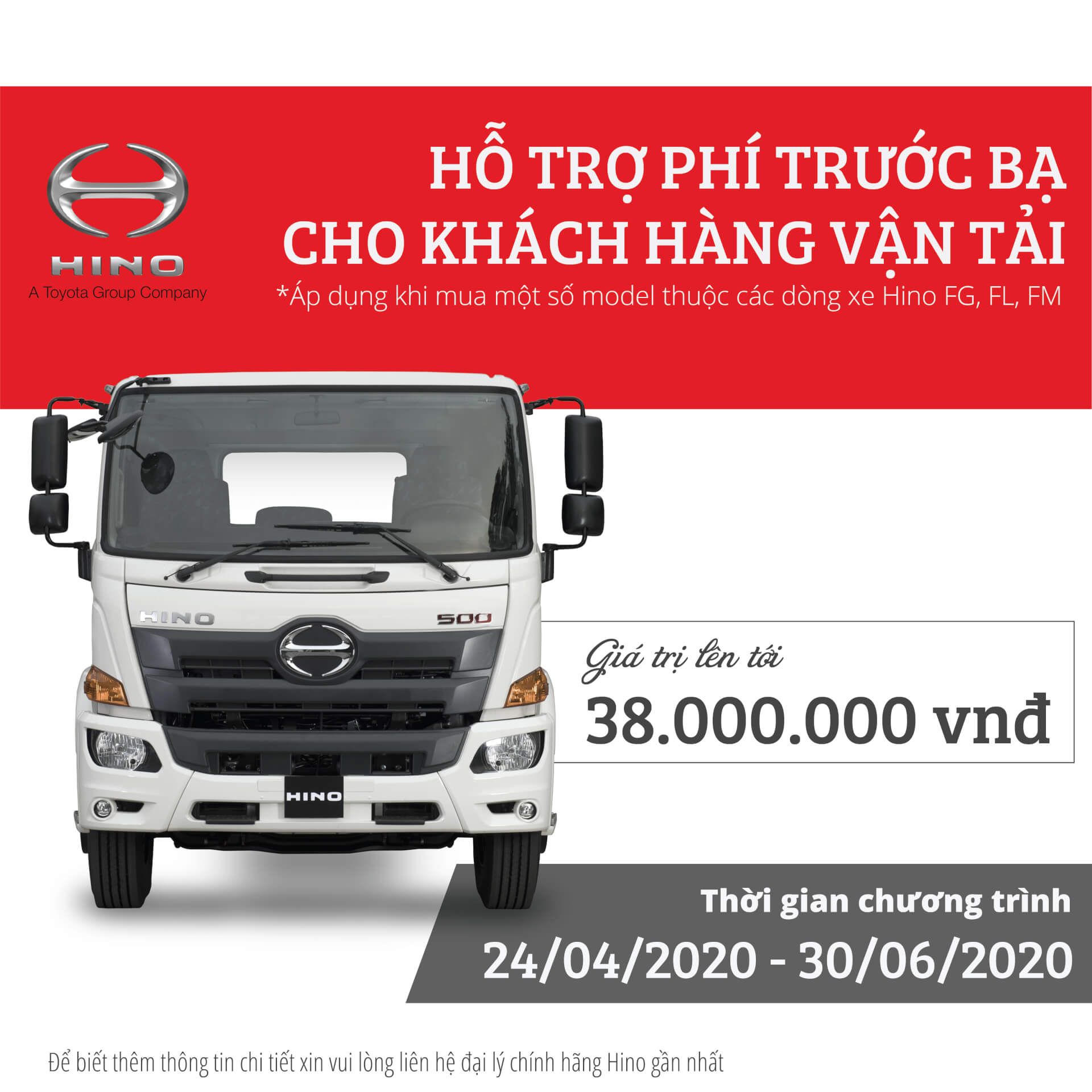 CHƯƠNG TRÌNH HỖ TRỢ PHÍ TRƯỚC BẠ CHO KHÁCH HÀNG MUA XE HINO – 2020